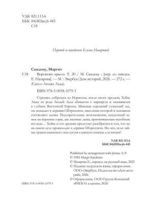 Импортировано из Wildberries