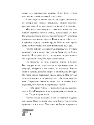 Импортировано из Wildberries