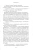 Двоевластие. Роман о временах царя Михаила Федоровича.- купить в магазине Кассандра, 9785392397051, Двоевластие. Роман о временах царя Михаила Федоровича.- купить в магазине Кассандра, фото, 9785392397051,