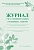 Журнал учета индивидуальных (групповых) занятий - купить в магазине Кассандра, фото, 4607128447715, 