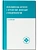 Инфекционные болезни с курсом ВИЧ-инфекции и эпидем. - купить в магазине Кассандра, фото, 9785222381908, 
