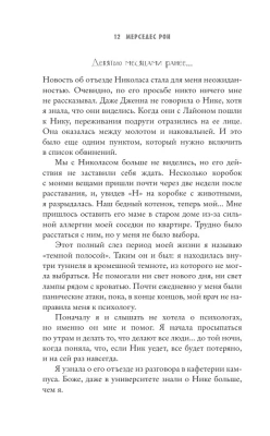 Наша вина- купить в магазине Кассандра, фото, 9785171466442, 