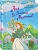 Аня из Зеленых Мезонинов (книга #1) - купить в магазине Кассандра, фото, 9785042152900, 