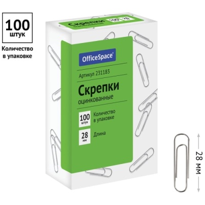 Скрепки 28мм, OfficeSpace, 100шт., оцинкованные, карт. упаковка- купить в магазине Кассандра, фото, 4680211078485, 