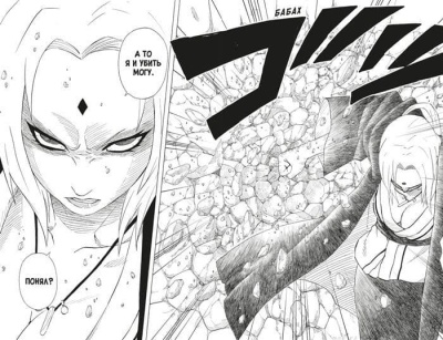 Naruto. Наруто. Книга 6. Бой в Листве. Финал- купить в магазине Кассандра, фото, 9785389205659, 