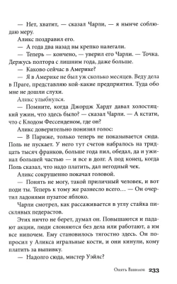 Кафка Превращение, Станционный смотритель, Мопассан. Лунный свет Т.3- купить в магазине Кассандра, фото, 9785392392803, 