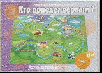 Игровое поле 25х35см - купить в магазине Кассандра, фото, , 