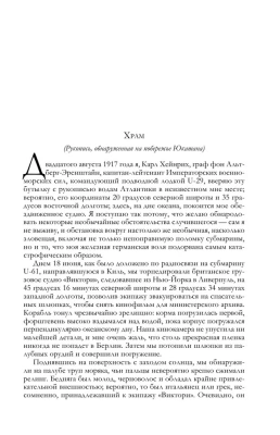 Большое собрание сочинений в одном томе- купить в магазине Кассандра, фото, 9785041732592, 