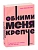 Обними меня крепче. 7 диалогов для любви на всю жизнь. NEON Pocketbooks - купить в магазине Кассандра, фото, 9785001957669, 