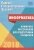 ЕГЭ. Информатика-2018- купить в магазине Кассандра, 9785000263921, ЕГЭ. Информатика-2018- купить в магазине Кассандра, фото, 9785000263921,