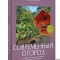 Сад, комнатные растения. огород.