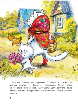 Большие гонки- купить в магазине Кассандра, фото, 9785080071003, 
