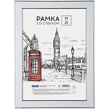 Рамка пластиковая 15*21см, OfficeSpace "Color", голубой - купить в магазине Кассандра, фото, 4680211364588, 
