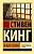 Четыре сезона - купить в магазине Кассандра, фото, 9785171352875, 