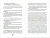 Северус. Глубочайшее исследование фигуры наизагадочнейшего зельевара Хогвартса- купить в магазине Кассандра, фото, 9785041798765, 