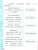 Русский язык 1кл.Канакина.Рабочая тетрадь.ФГОС НОВЫЙ (к новому учебнику)- купить в магазине Кассандра, 9785377194002, Русский язык 1кл.Канакина.Рабочая тетрадь.ФГОС НОВЫЙ (к новому учебнику)- купить в магазине Кассандра, фото, 9785377194002,