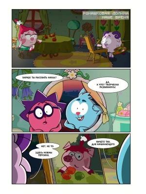 Импортировано из Wildberries
