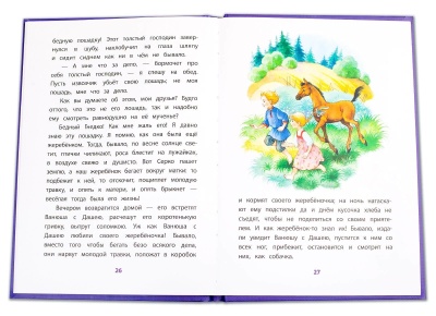 Серебряный рубль- купить в магазине Кассандра, фото, 9785080077531, 