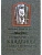 Исторические кладбища Санкт-Петербурга - купить в магазине Кассандра, фото, 9785952461970, 