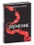 Затмение (новое оформление)- купить в магазине Кассандра, 9785171366223, Затмение (новое оформление)- купить в магазине Кассандра, фото, 9785171366223,