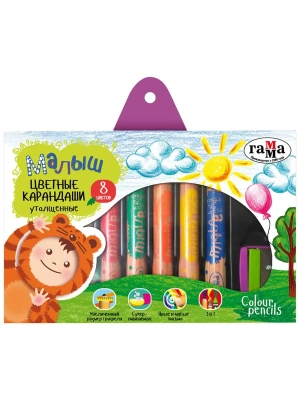 Карандаши 8цв. Гамма "Малыш", 08цв. утолщенные, заточен., с точилкой, картон. упаковка, европодв- купить в магазине Кассандра, фото, 4600395228070, 