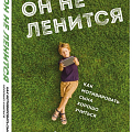 Психология