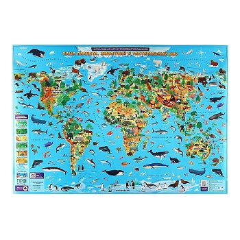 Карта детская.Наша планета. Животный и растительный мир.101х69см. лам.настенная. - купить в магазине Кассандра, фото, 4660136227823, 