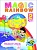Английский язык 2 класс Святловская. Волшебная радуга. Часть 1. 2012. ФГОС - купить в магазине Кассандра, фото, 9785950714801, 