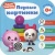Малышарики. Курс раннего развития 0+. Первые картинки- купить в магазине Кассандра, 9785431514425, Малышарики. Курс раннего развития 0+. Первые картинки- купить в магазине Кассандра, фото, 9785431514425,