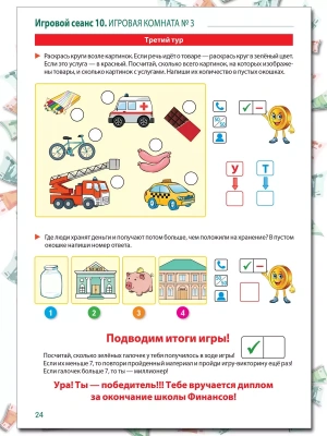 Импортировано из Wildberries