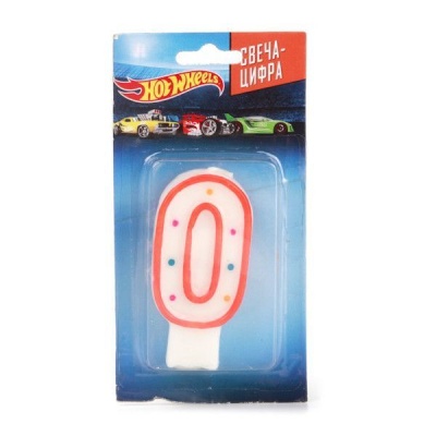 СВЕЧА-ЦИФРА "0" "ВЕСЕЛЫЙ ПРАЗДНИК" HOT WHEELS. НА БЛИСТЕРЕ (РУСС. УП.) в кор.10*16шт- купить в магазине Кассандра, фото, 4690590082904, 
