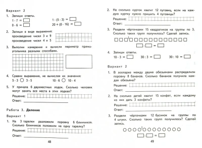 КИМ. Итоговая аттестация 2 класс Математика. 2019. ФГОС- купить в магазине Кассандра, фото, 9785377137801, 