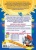 Годовой курс занятий: для детей 6-7 лет. Подготовка к школе (с наклейками)- купить в магазине Кассандра, фото, 9785699817825, 