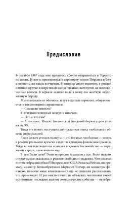 Герой и бунтарь. Как использовать архетипы на пользу бизнесу и творчеству- купить в магазине Кассандра, фото, 9785041728151, 