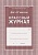 Классный журнал 1-4 класс Обложка 7БЦ цвет.,блок-бумага офсет.136 стр - купить в магазине Кассандра, фото, 4650066339475, 