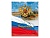 Папка адресная "Выпускнику" "Триколор" ламинированная А4  АПЛ-048 - купить в магазине Кассандра, фото, 4650065413510, 