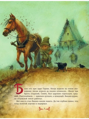 Импортировано из Wildberries