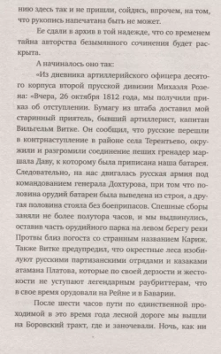 Булат Окуджава. Просто знать, и с этим жить- купить в магазине Кассандра, фото, 9785171086237, 