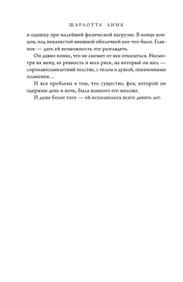 Наблюдатель- купить в магазине Кассандра, фото, 9785041908034, 