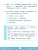 Литературное чтение 1 класс Климанова. Самостоятельная работа 2021 ФГОС (к новому ФПУ)- купить в магазине Кассандра, фото, 9785377155720, 