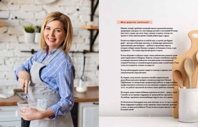 Люблю и пеку! Ваши любимые пироги, торты и печения.- купить в магазине Кассандра, фото, 9785447004408, 