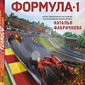 Спорт, охота, рыболовство