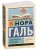 Слово живое и мертвое- купить в магазине Кассандра, 9785171126582, Слово живое и мертвое- купить в магазине Кассандра, фото, 9785171126582,