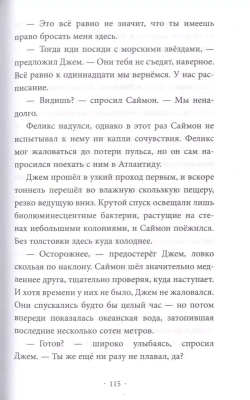Город акул (3)- купить в магазине Кассандра, фото, 9785041223670, 