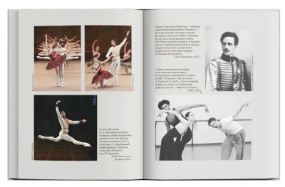Мой театр. Книга вторая- купить в магазине Кассандра, фото, 9785171596576, 