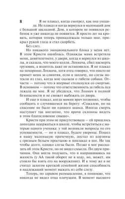 11/22/63- купить в магазине Кассандра, фото, 9785171220860, 