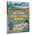 Великая Отечественная война - купить в магазине Кассандра, фото, 9785171109363, 