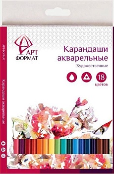 Карандаши акварельные 18цв."АРТформат" трехгранные - купить в магазине Кассандра, фото, 4602723057178, 