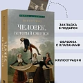 Классика