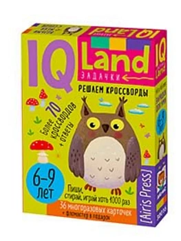 IQ Многоразовые карточки с маркером.6+ Решаем кроссворды. - купить в магазине Кассандра, фото, , 